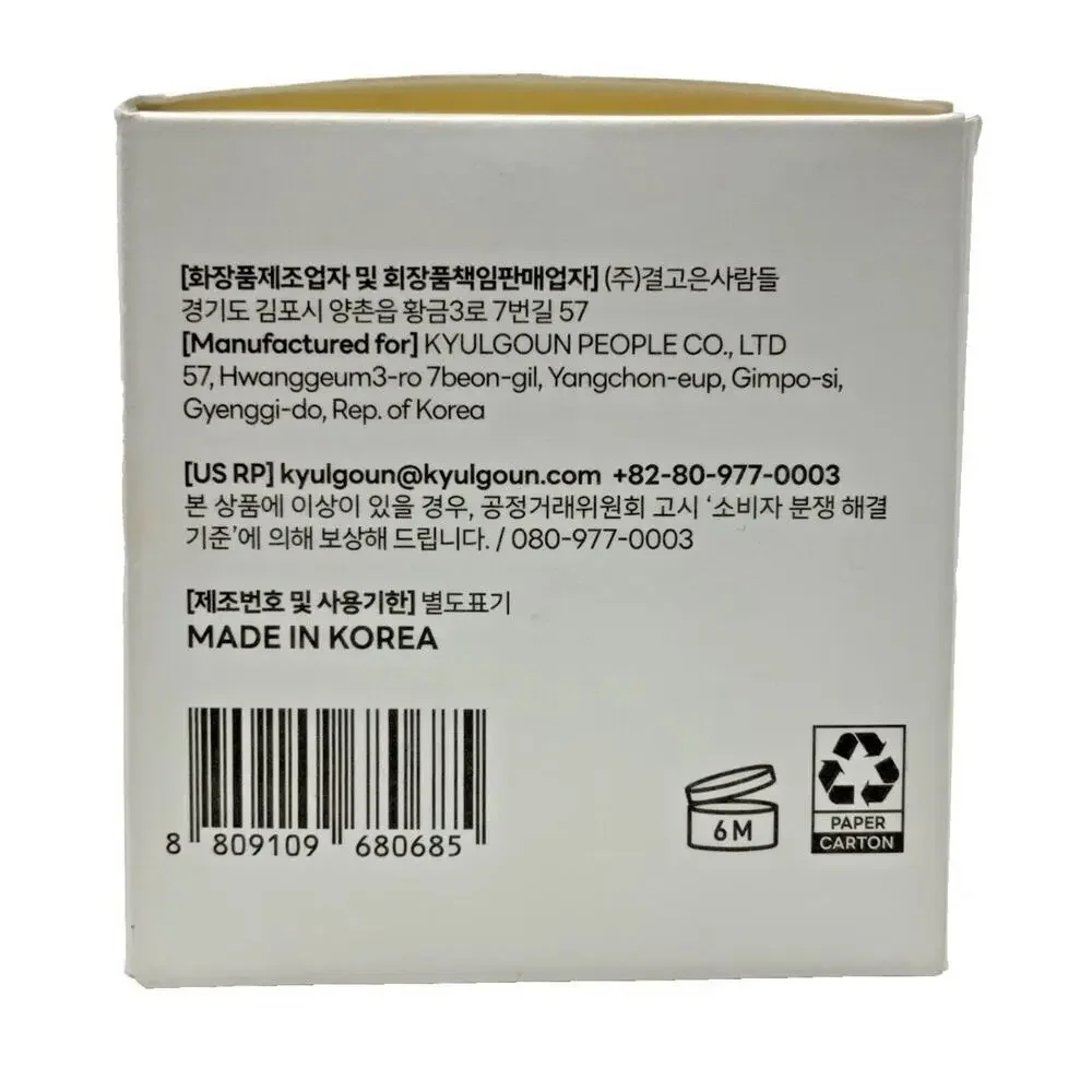 Korean GLAMFOX Rice Niacinamide Cream Moisturizing Glass Skin 2.82 Oz New